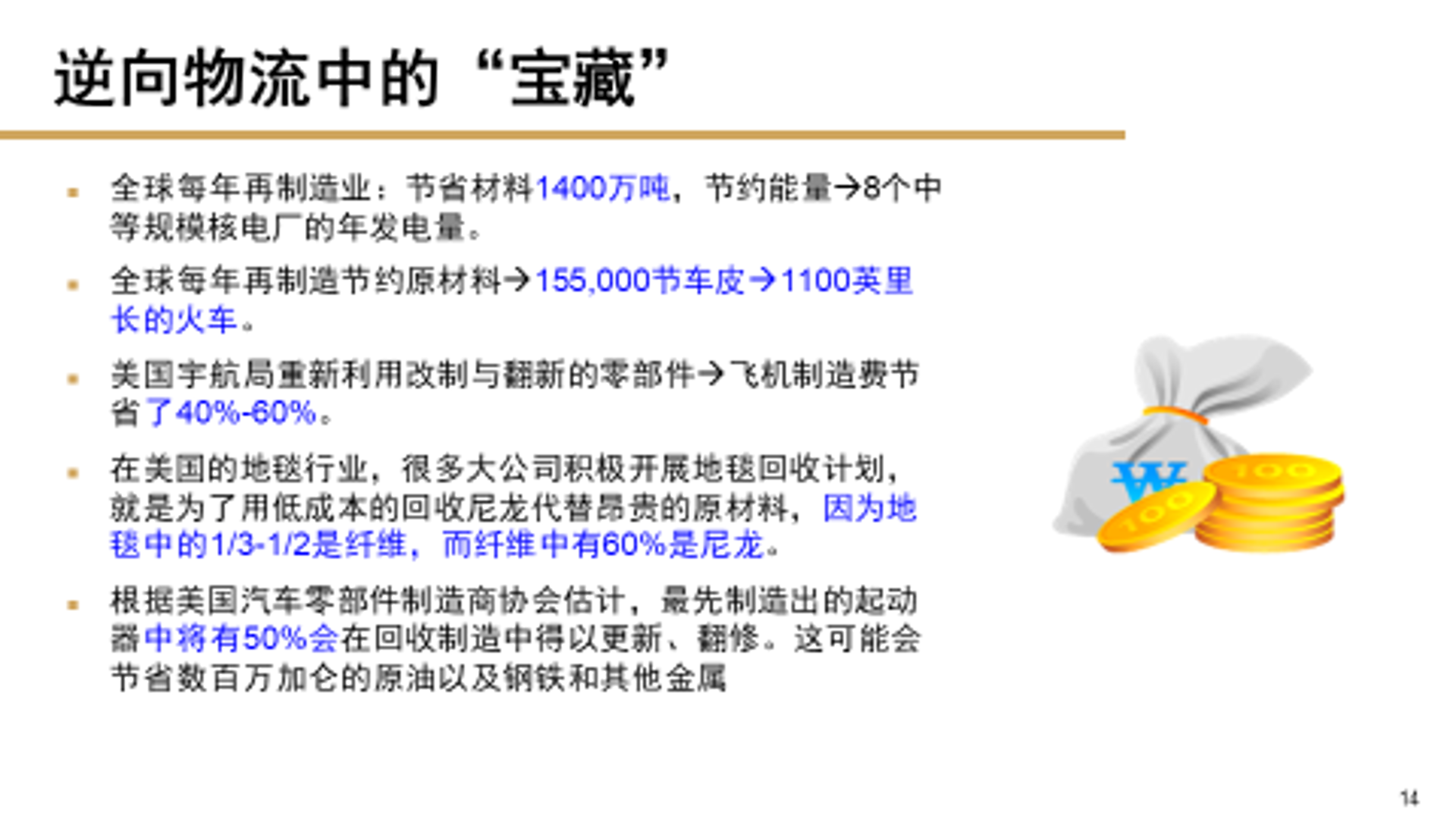 澳思科塑料